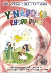 Y Nadolig - Rhodd Duw