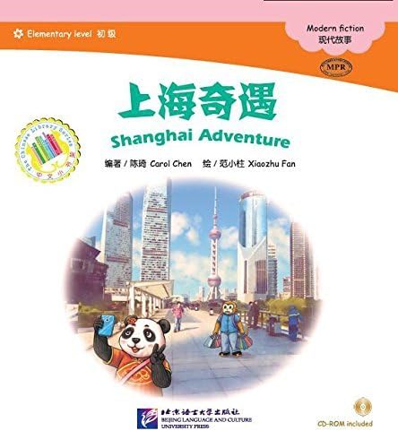 Shanghai Adventure