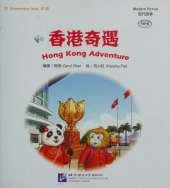 Hong Kong Adventure