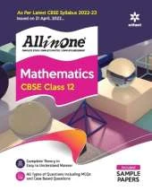 All in One Mathematics Class 12