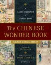 Chinese Wonder Book: A Classic Collection of Chinese Tales