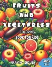 Marathi - English Fruits and Vegetables Coloring Book for Kids Ages 4-8: Bilingual Coloring Book with English Translations Color and Learn Marathi For Beginners Great Gift for Boys & Girls
