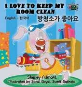 I Love to Keep My Room Clean: English Korean Bilingual Edition