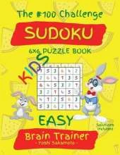 The #100 Challenge SUDOKU 6x6 PUZZLE BOOK KIDS: Large Print Sudoku Puzzle Book for KIDS, Brain Trainer EASY