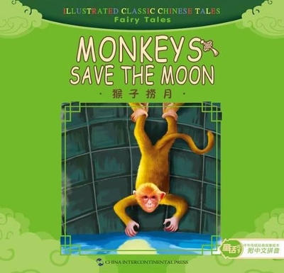 Monkeys Save the Moon - Illustrated Classic Chinese Tales: Fairy Tales