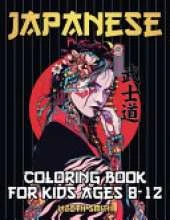 Japanese Coloring Book For Kids Ages 8 - 12: Fun And Easy Coloring Pages With Anime, Mandalas, Samurais, Dragons & More with our Activity Book For Kids