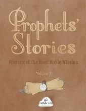 Prophets' Stories: History of the Most Noble Mission