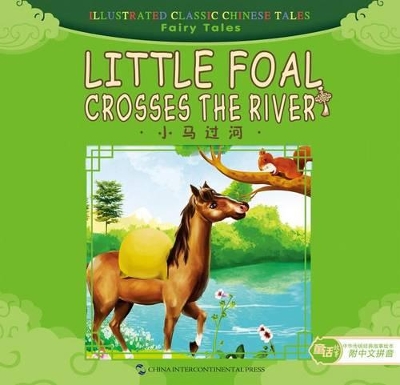 Little Foal Crosses the River - Illustrated Classic Chinese Tales: Fairy Tales