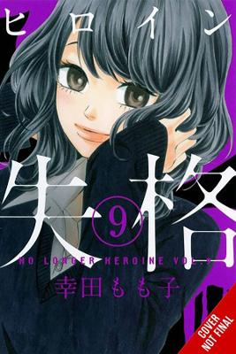 No Longer Heroine, Vol. 9