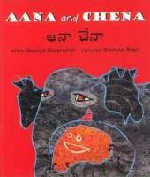 Aana and Chena