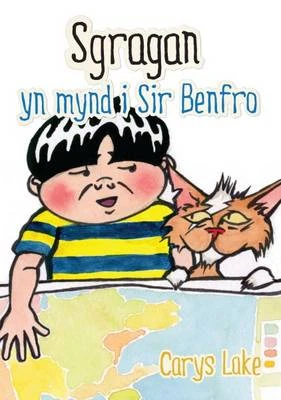 Stragan Ar Antur Yn Sir Benfro