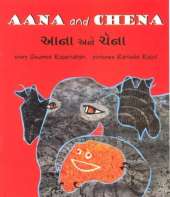 Aana and Chena