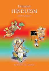 Primary Hinduism