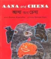 Aana and Chena