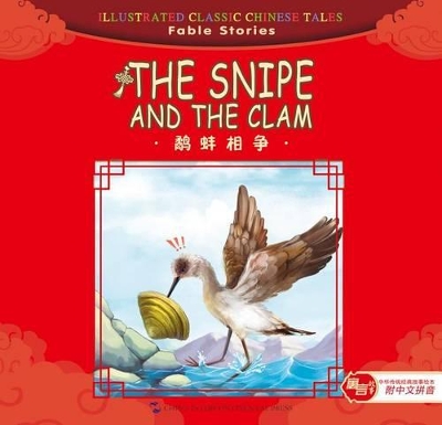 The Snipe and the Clam - Illustrated Classic Chinese Tales: Fable Stories