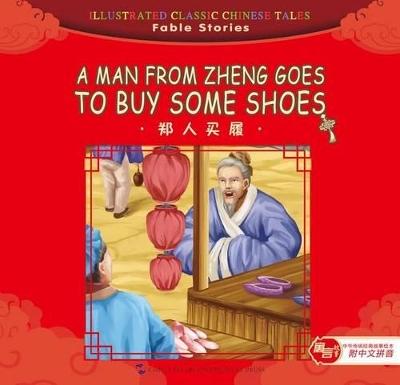 A Man from Zheng Goes to Buy Some Shoes - Illustrated Classic Chinese Tales: Fable Stories