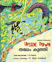 Upside Down