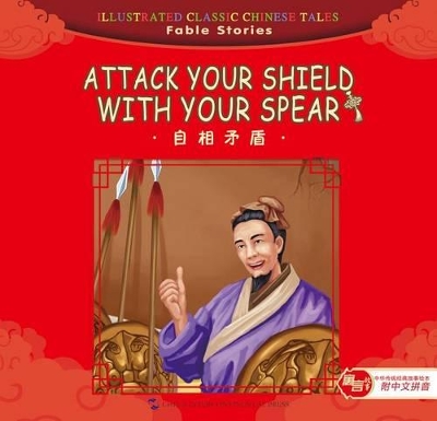 Attack Your Shield with Your Spear - Illustrated Classic Chinese Tales: Fable Stories