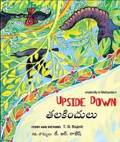 Upside Down