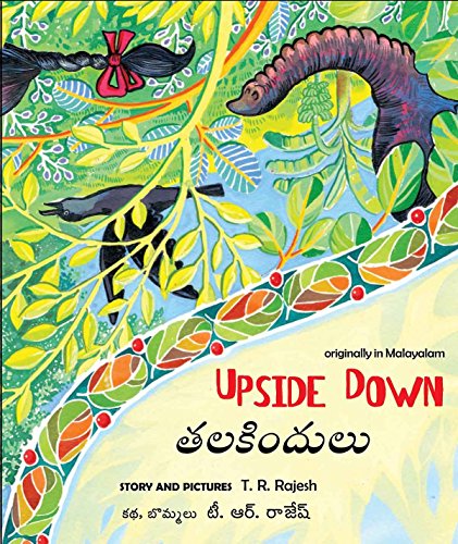 Upside Down