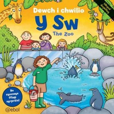 Cyfres Dewch i Chwilio: Y Sw: Y Sw