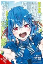 Banished from the Hero's Party, I Decided to Live a Quiet Life in the Countryside, Vol. 10 (manga)