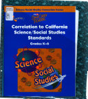 OPEN COURT READING - CALIFORNIA TEACHER EDITION UNIT 1 LEVEL 5