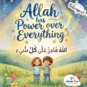 Allah Has Power Over Everything
