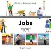 My First Bilingual Book -  Jobs (English-Bengali)