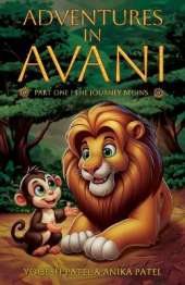 Adventures in Avani: The Journey Begins