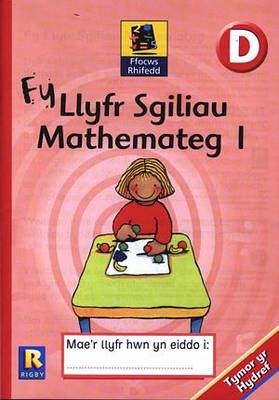 Fy Llyfr Sgiliau Mathemateg 1