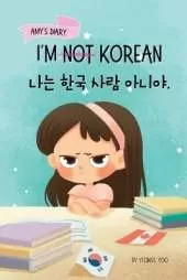 I 'm [Not] Korea [Bilingual Korean/English]