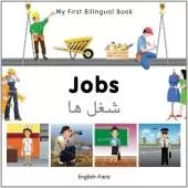 My First Bilingual Book -  Jobs (English-Farsi)