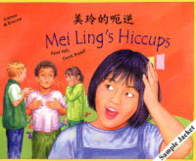 Mei Ling's Hiccups in Korean and English