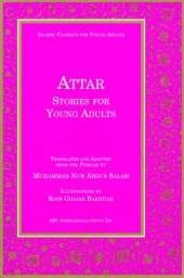 Attar: Stories for Young Adults