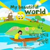 My Beautiful World