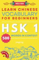 Learn Chinese Vocabulary for Beginners: New HSK Level 1 Chinese Vocabulary Book (Free Audio) - Master 500 Words in Context