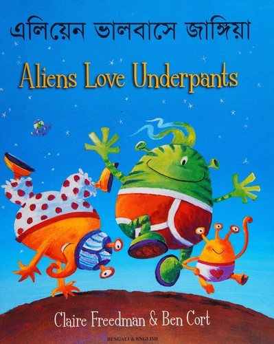 Aliens Love Underpants in Bengali & English