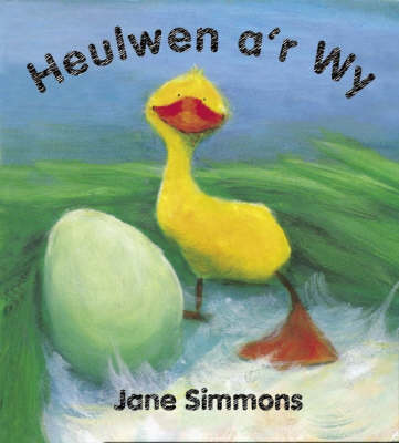Heulwen a'r Wy