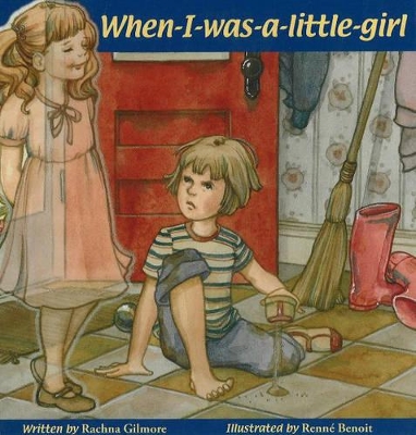 When-I-Was-A-Little-Girl