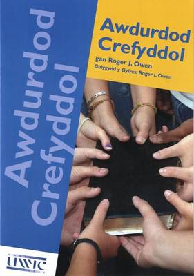 Awdurdod Crefyddol