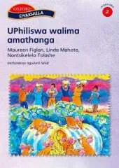 Uphiliswa Walima Amathanga