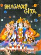 Bhagavad Gita