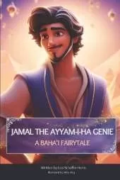 Jamal the Ayyam-I-Ha Genie: A Baha'i Fairytale