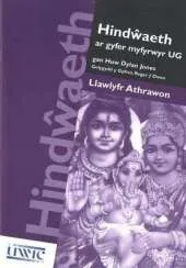 Hindwaeth Ar Gyfer Myfyrwyr UG