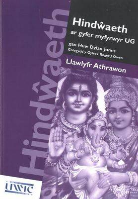 Hindwaeth Ar Gyfer Myfyrwyr UG