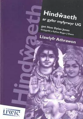 Hindwaeth Ar Gyfer Myfyrwyr UG