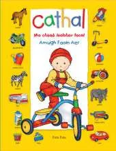 Cathal Mo Chead Leabhar Focal: Amuigh Faoin Aer