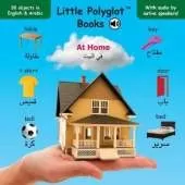 At Home: Bilingual Arabic and English Vocabulary Picture Book (with audio by native speakers!)