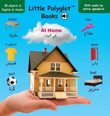 At Home: Bilingual Arabic and English Vocabulary Picture Book (with audio by native speakers!)